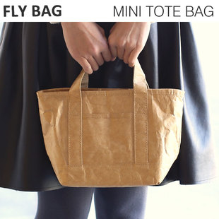日本Fly Bag牛皮防水迷你手提包 大容量超轻 可折叠