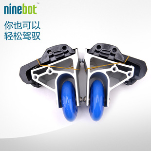 Ninebot One 辅助轮配件独轮车平衡车思维车配件 九号平衡车配件