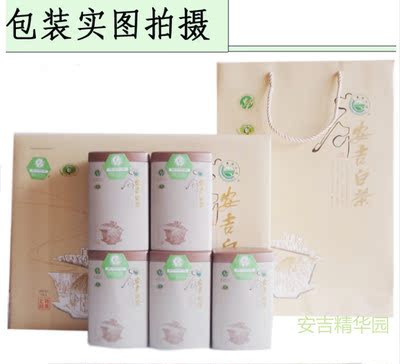 2016原产地安吉白茶明前茶特级礼盒装明前茶特级珍稀白茶包邮