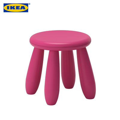 IKEA宜家玛莫特儿童椅子宝宝椅儿童凳子幼儿园凳子塑料凳餐凳