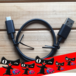 USB Tupe-c乐视数据线X600 608 500乐1s手机充电线快速闪冲充电器
