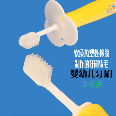 韩国 PORORO小企鹅啵乐乐婴幼儿牙刷超细超软毛清洁护牙龈 0-3岁