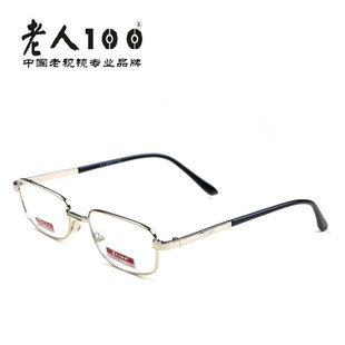老人100品牌高档时尚抗疲劳老花镜 814高清晰光学玻璃眼镜 男女式