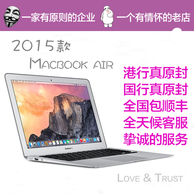 Apple/苹果 MacBook Air 13 英寸: 128GB