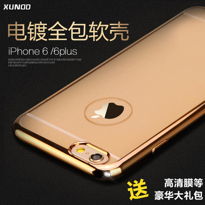 苹果6手机壳薄iphone6plus透明电镀硬壳5.5puls保护套硅胶外壳4.7