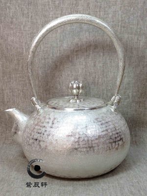 口打出银壶紫辰轩纯手工一张打精品曲线磨砂高端经典日本礼品茶壶