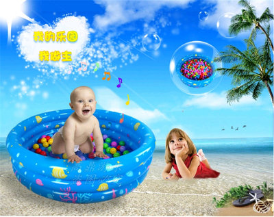 儿童游泳球池/海洋球池布袋球池宝宝水池玩具游泳池加厚充气球池