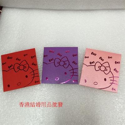 香港结婚用品批发高档珠光纸正方形百元中号HelloKitty利是封红包