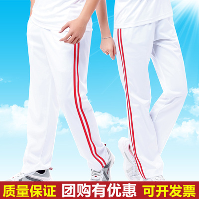 佳木斯体操健身操广场舞白色运动裤男女夏季薄款长裤宽松跑步双杆