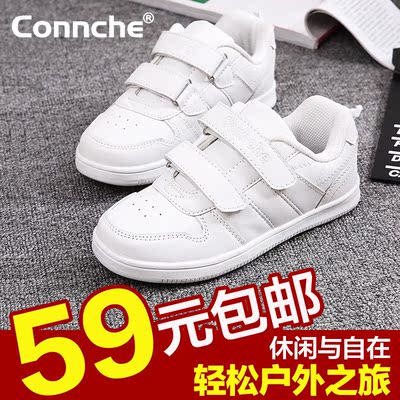 connche童鞋男童儿童白色运动鞋女童白球鞋韩版波鞋新款学生板鞋