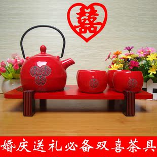 日式和风陶瓷功夫茶具红整套敬茶壶茶杯套装结婚礼物婚庆特价包邮