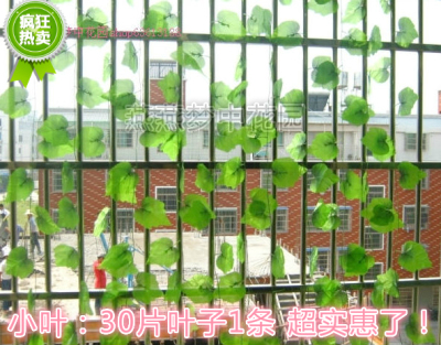 仿真葡萄叶藤条批发 绿叶子塑料假花藤壁挂  幼儿园装饰植物挂饰