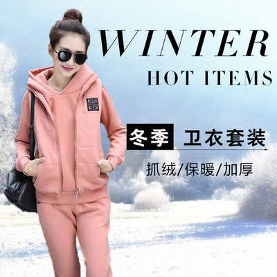 女士卫衣加绒加厚显瘦休闲三件套潮 秋冬季新款修身韩版运动套装