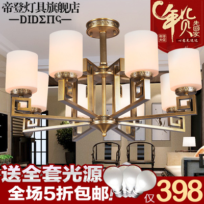 全铜吊灯 现代简约客厅灯新中式灯具 复式楼别墅餐厅灯床头壁吊灯
