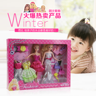 芭比娃娃套装大礼盒换装芭比娃娃玩具儿童益智玩具礼服娃娃包邮