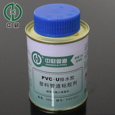中财牌 PVC-U排水管 专用胶水 250克/500克 胶水