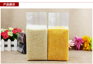 透明真空包装袋米砖袋10+5*32cm加厚20丝食品真空袋杂粮袋2斤