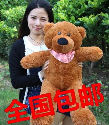 泰迪熊毛绒玩具熊 80CM抱抱熊布娃娃 生日儿童节礼物女生公仔包邮