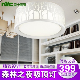 雷士照明 高端LED时尚卧室书房餐厅圆形吸顶灯 EYX9039