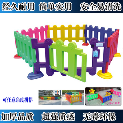 儿童护栏游戏围栏防推倒婴儿爬行学步栏玩具屋宝宝安全可拆防护栏