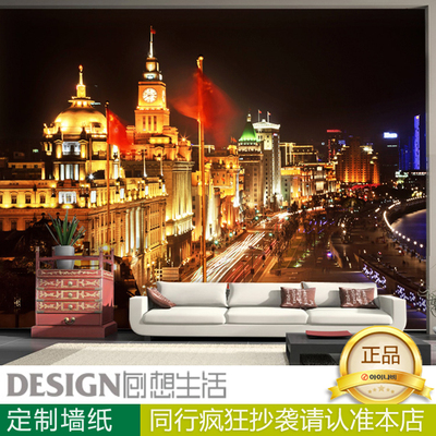 上海外滩夜景大型壁画客厅沙发墙卧室电视背景墙纸现代3d壁纸定制