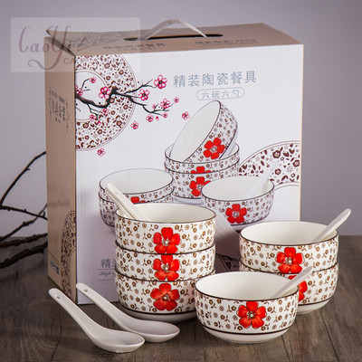 批发礼品碗日式碗陶瓷碗勺餐具套装可定制中秋礼品碗寿碗六碗六勺