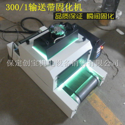 现货300/1支灯UV油墨光油固化机输送带UV隧道炉胶印机带式烘干机