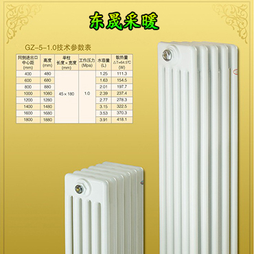 钢制暖气片散热器钢二柱钢三柱钢四柱暖气片耐腐蚀壁挂式散热器