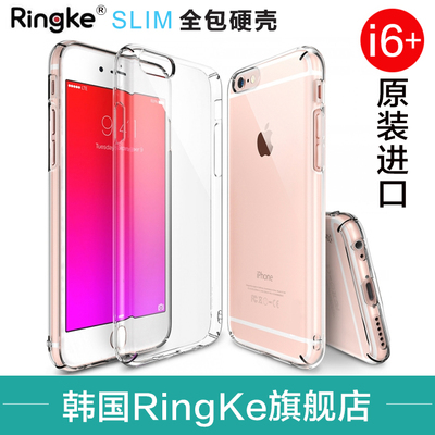 韩国RingKe进口SLIM苹果6s手机壳iphone plus保护套透明5.5新款薄