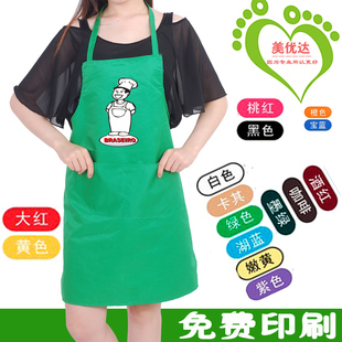 食品厂工作服围裙厨师挂脖服务员围裙印字广告咖啡店定制logo围裙
