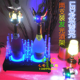 2015热卖 酒吧充电LED发光酒座 KTV创意亚克力2支装香槟洋酒架