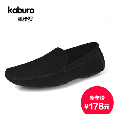 kaburo 凯步罗新款英伦休闲豆豆鞋磨砂皮驾车鞋低帮透气懒人鞋