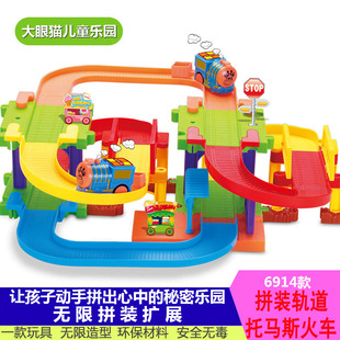 电动托马斯轨道火车轨道无限拼装积木DIY组合套装儿童益智玩具