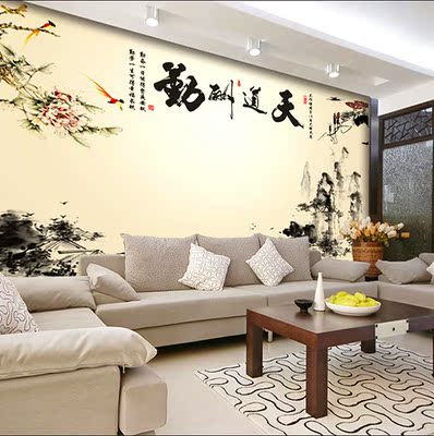 中式水墨书法壁纸 客厅电视背景墙3d立体墙纸壁画 天道酬勤
