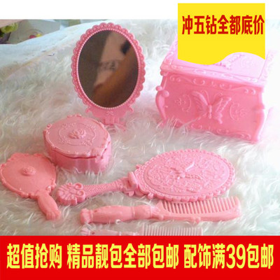 韩版儿童镜子梳子套装 女童镜子安全塑料梳子 公主粉色镜子梳妆镜