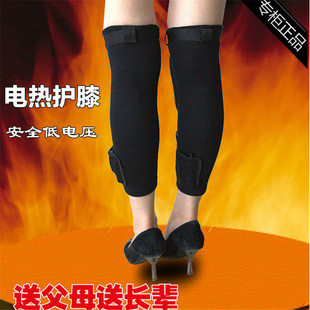 包邮温倍尔电热护膝 USB充电护腿关节炎充电保暖老寒腿