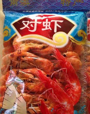南澳特产新鲜海鲜干货大虾即食大对虾 原汁原味无污染 送礼佳品