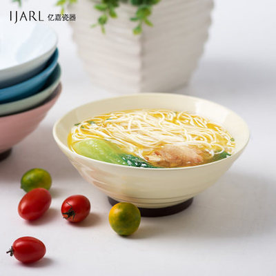 创意陶瓷日式螺纹拉面碗米线碗汤面碗斗笠碗馄饨汤大碗7寸