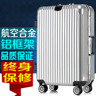 学生行李箱包铝框拉杆箱登机20寸硬箱24旅行箱子万向轮韩版潮男女