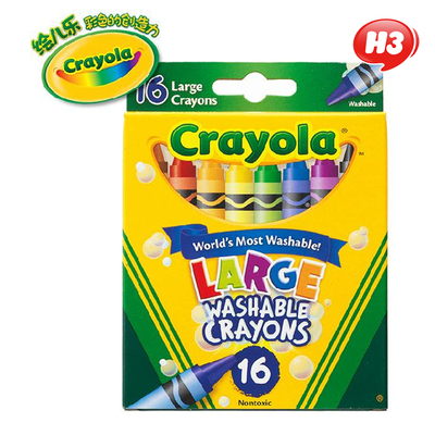 新年礼物Crayola绘儿乐 儿童16色大蜡笔安全无毒可水洗美国原装