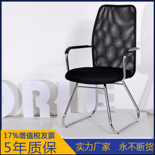 多勒办公椅新款电脑椅家椅时尚休闲椅人体工学网布椅弓形椅转椅子