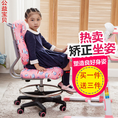 写字椅电脑椅学生书桌椅矫姿椅儿童学习椅可升降转椅家用靠背椅子