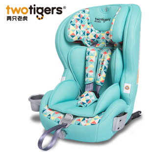 两只老虎  汽车用儿童 安全座椅isofix 3C 婴儿车载宝宝安全座椅