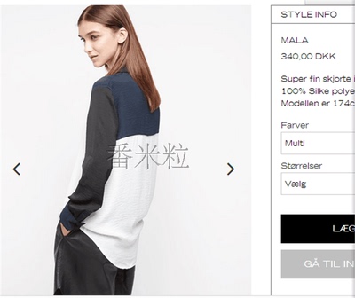 丹麦高端品牌时装黑蓝白拼接雪纺衬衫100元出包邮