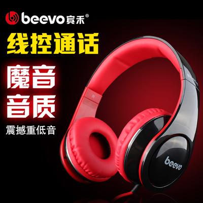 BEEVO/宾禾 BV-HM740手机耳机头戴式重低音乐电脑游戏耳麦带话筒