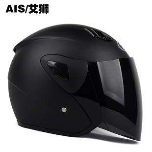 艾狮701头盔 夏季 安全帽 男女士摩托车头盔 夏盔 防雾电动车半盔