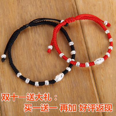 银首饰品红绳手链女男士情侣一对转运珠编织本命年韩版送女友礼物