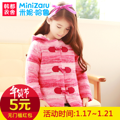 米妮哈鲁童装秋冬女童韩版加绒长袖连帽针织外套儿童保暖针织衫粉