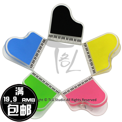 台湾进口音乐文具礼品夹 三角琴造型彩色塑料夹子 3.5厘米