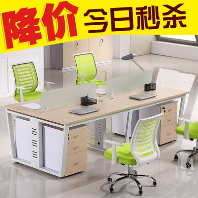 深圳办公家具办公桌4人位屏风卡座员工桌工作位职员办公桌椅组合